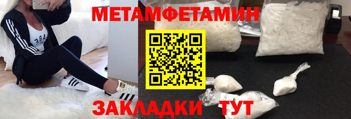 АМФЕТАМИН Premium Чехов