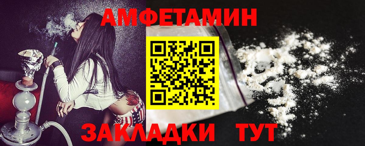 Чехов  АМФ  Амфетамин  Вход с VPN  гидра ONION  АМФ 97% 
