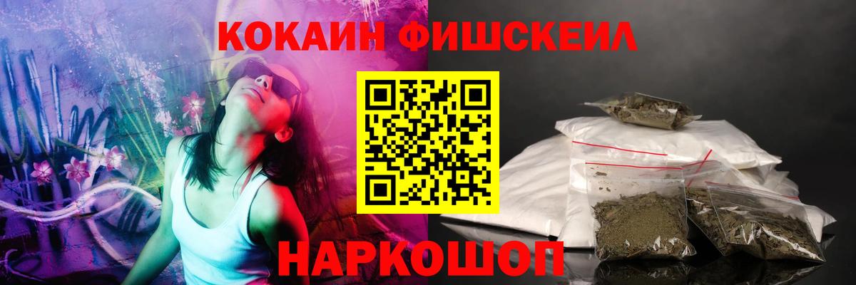 Cocaine Эквадор  Кокаин 99%  Вход с VPN  Чехов 