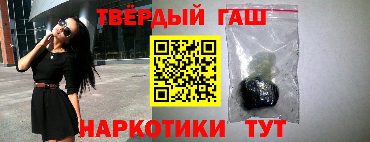 Чехов  ГАШ Изолятор  Вход с VPN  ГАШ гарик 