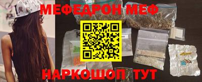 амф Новодвинск