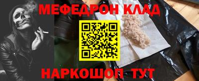 эйфоретик Новозыбков