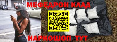 амф Новодвинск