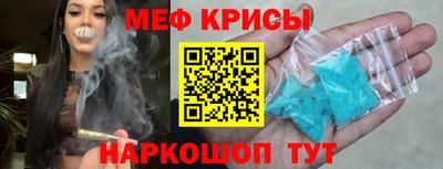 герыч Новокубанск