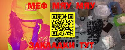эйфоретик Новозыбков