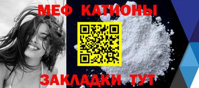герыч Новокубанск