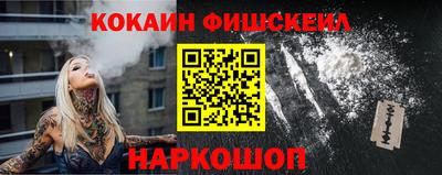 эйфоретик Новозыбков
