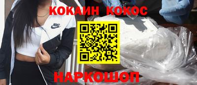 герыч Новокубанск
