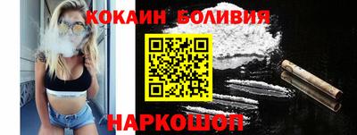 герыч Новокубанск