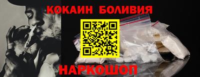 эйфоретик Новозыбков
