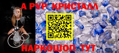 амф Новодвинск