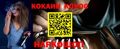 эйфоретик Новозыбков