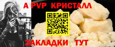 герыч Новокубанск