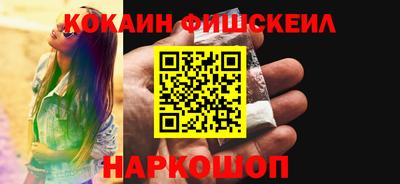 эйфоретик Новозыбков