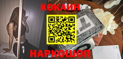 амф Новодвинск