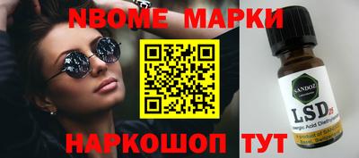 эйфоретик Новозыбков
