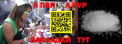 амф Новодвинск