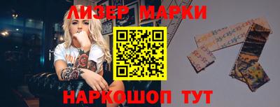 амф Новодвинск