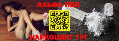 герыч Новокубанск