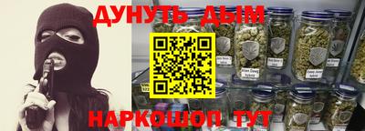 эйфоретик Новозыбков