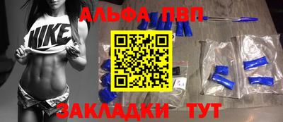 герыч Новокубанск