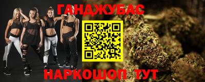 эйфоретик Новозыбков