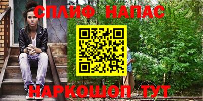 герыч Новокубанск