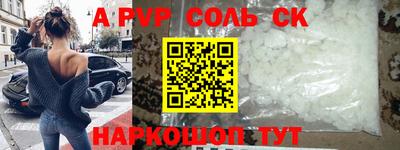 герыч Новокубанск