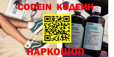 герыч Новокубанск