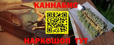 герыч Новокубанск