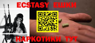 эйфоретик Новозыбков