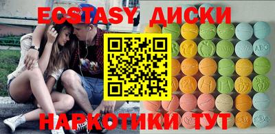 амф Новодвинск