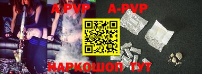 эйфоретик Новозыбков