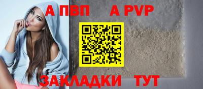 герыч Новокубанск