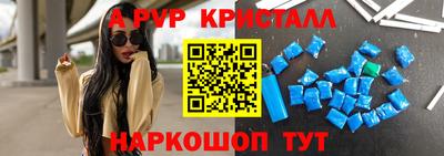 эйфоретик Новозыбков