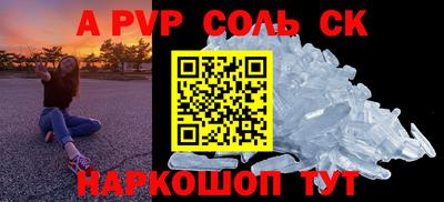 герыч Новокубанск