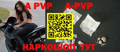 амф Новодвинск