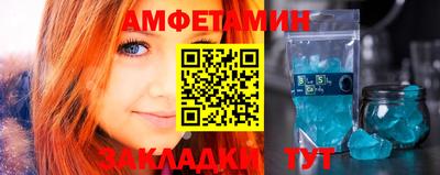 амф Новодвинск