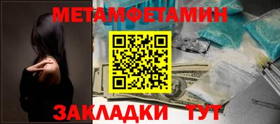 эйфоретик Новозыбков