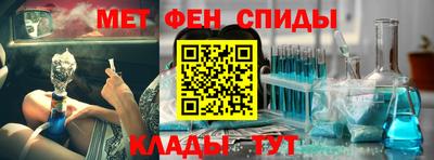 эйфоретик Новозыбков