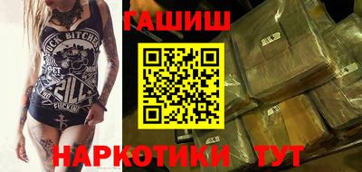 герыч Новокубанск