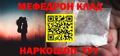 амф Новодвинск