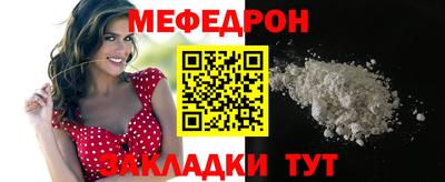 эйфоретик Новозыбков