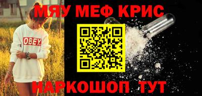 эйфоретик Новозыбков