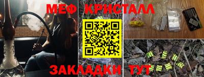 герыч Новокубанск
