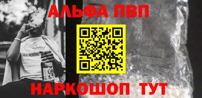 эйфоретик Новозыбков