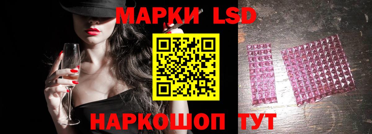 Лсд 25 экстази ecstasy Чехов